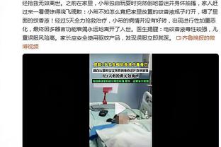 泰山官方：泽卡交叉韧带近端完全断裂已手术成功，刘彬彬骨折